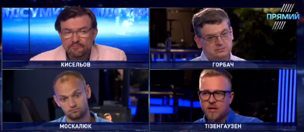 Прориву на зустрічі “Нормандської четвірки” не буде – експерти назвали причини